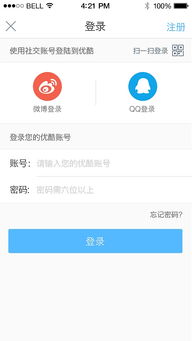 激活码优酷跟官方下载手机应用宝,深入解析应用数据&amp;挑战款_v10.333