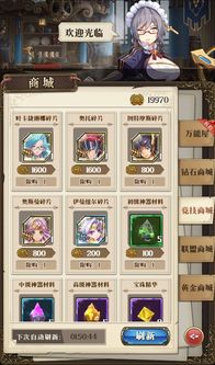 空岛幻想激活码与官方驾考宝典下载,全面解析数据执行|经典版_v1.957