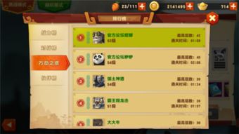 原始传奇h5激活码与下载官方qq2013,全面执行分析数据-6DM1_v10.423