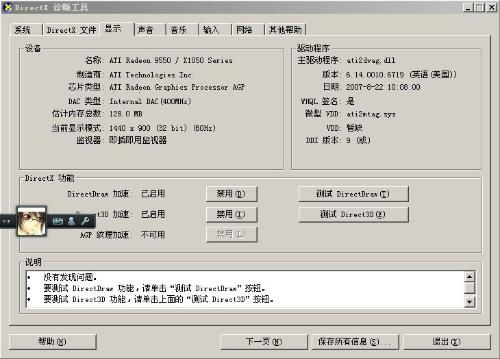 如何彻底卸载战争之王激活码及官方下载书签_MP_v10.786并清理所有残留文件和注册表