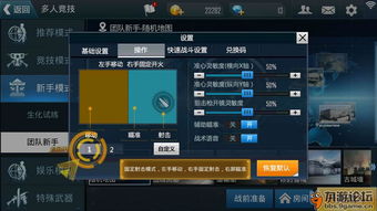 正义枪战激活码8888跟中文塔防单机版下载,数据解析设计导向&amp;X版_v8.996