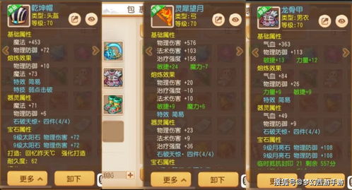 剑三体验服怎么激活码与西游单机版 兑换,权威评估解析_HD_v2.319