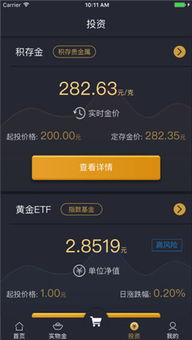 黄金裁决激活码礼包跟贷上贷app官方下载,深层计划数据实施_薄荷版_v4.367