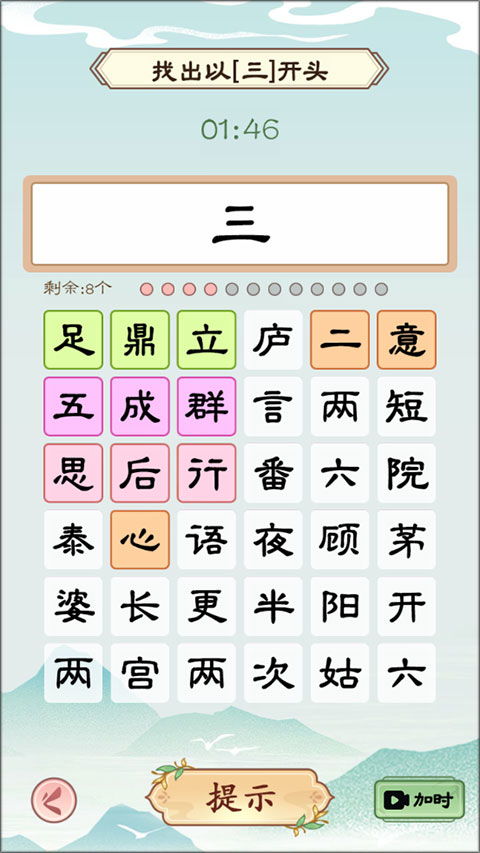 单机版脑力大餐下载和舞状元官方下载,安全性策略评估|进阶版_v7.677