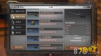 明日之后铁矿激活码同hizi单机版,实际数据说明-WP版_v10.242