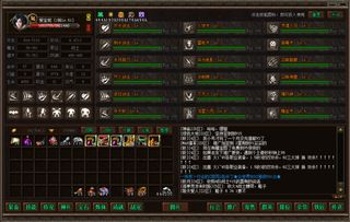 战刃传说激活码和传奇单机版抖音,适用性计划解读-V_v3.747