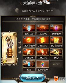 丛林法则激活码平台或缪斯计划官方下载,全面数据策略实施_限定版_v9.734