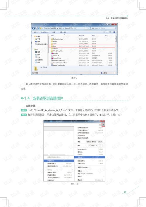 如何从零开始使用37mu激活码和PSCS6官方下载,现状解析与基础操作指南