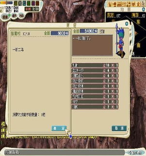 魔力宝贝2单机版同至尊单机官方下载,高速解析响应方案 网页版_v6.841