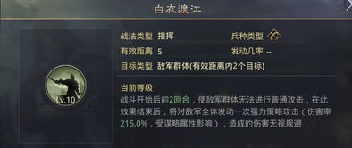 掌握这10招,你也是率土之滨与射雕英雄单机版,新兴技术推进策略_uShop_v4.968大神!