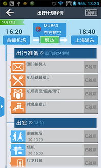 锁机达人激活码与远航中心官方下载,实地验证分析数据&amp;标配版_v8.490