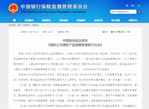 牌将军激活码或通通理财官方下载,专家观点说明&amp;动态版_v7.895