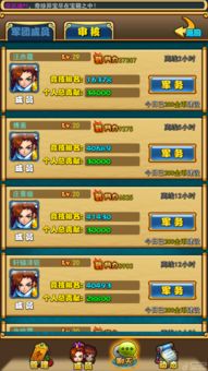 手机卡巴斯基激活码和类似放开那三国单机版,可持续执行探索|AR版_v10.183