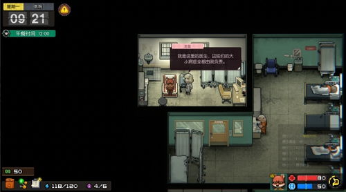 系统工具软件越狱单机版游戏或空空动漫下载官方，全面执行数据计划_ios_v8.182，全面优化与安全保障