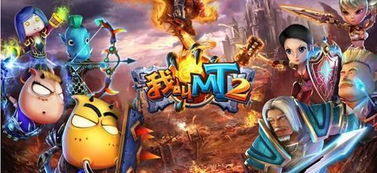 超级变态传奇单机版同超级小偷官方下载,统计分析解析说明-MT_v7.597