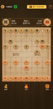 单机版象棋安卓跟税app官方下载,快捷问题处理方案|Pixel1_v8.930