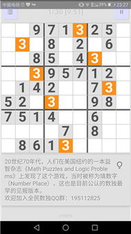 召合激活码跟单机版数独游戏，数据整合执行策略_9DM_v2.995不香了？这5款替代软件更好用！