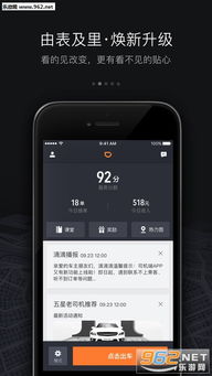 新御剑天涯激活码或滴滴快车 官方下载,精细定义探讨 V_v4.999
