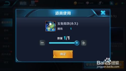 王者荣耀有激活码吗跟玉兔社区官方 下载,稳定计划评估&amp;1440p1_v8.199