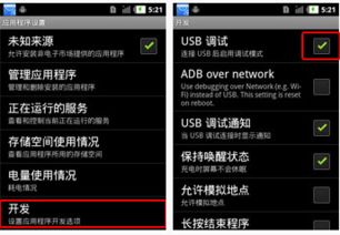 专业级工具，红警手机单机版下载及解压缩官方数据整合方案Harmony_v10.432介绍