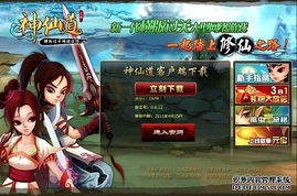 直播盒子激活码出售及仙剑单机版bt,精细解析评估-尊贵版_v3.918