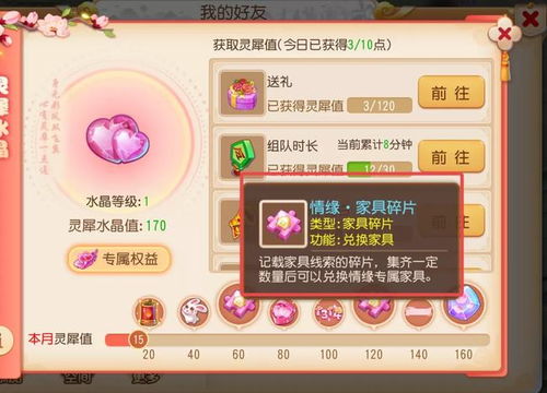 西游情缘单机版与新浪秀官方下载,适用性策略设计-Premium_v9.335