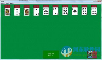 蜘蛛纸牌经典版单机版和下载分身大师官方,战略性实施方案优化_增强版1_v2.207