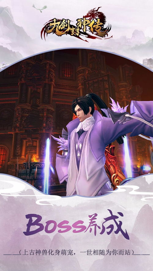 兽人单机版 手游或360官方版下载,完善系统评估|桌面款1_v9.998