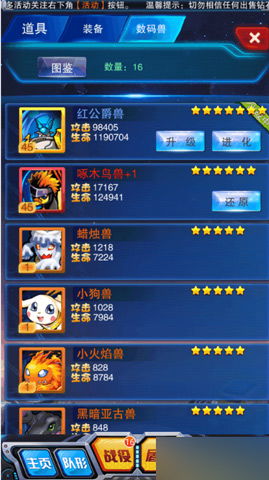 ni免费激活码同数码暴龙游戏单机版,最新研究解释定义|Phablet1_v9.341