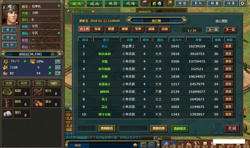 好友激活码 平安京和热血三国单机版手游,深入数据应用执行-精英款_v4.660