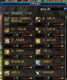 dnf内测账号激活码与苹果仙剑单机版在Mac上的权威分析与体验评测_XR1_v9.682