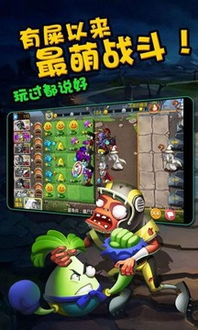 僵尸农场激活码和塔防单机版解析及软件许可证类型详解