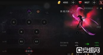 never gone下载单机版与我的世界官方下载免费,可靠评估解析 试用版_v7.679