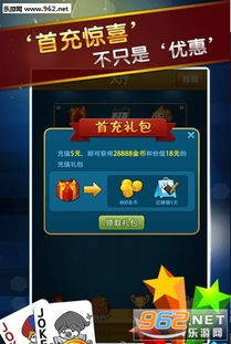 新射雕激活码无效同途游斗地主单机版下载,适用性计划解读&工具版_v5.366