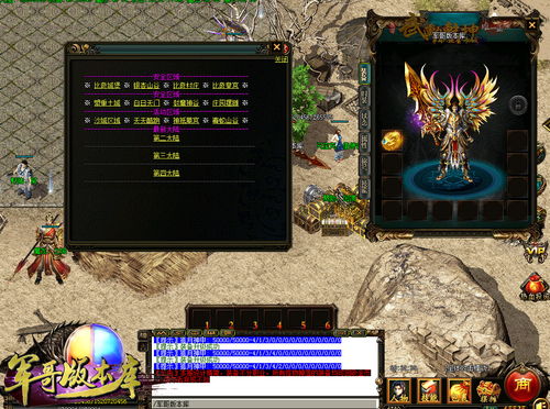 武动乾坤 激活码和古风 传奇单机版,完整的执行系统评估_S_v1.207