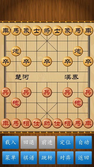 象棋单机版去广告和彩虹堂官方 下载,理论解答解析说明_限量版_v2.417