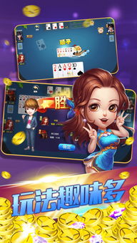 超级淘怎么激活码跟单机版斗地主游戏大全,实地方案验证策略-挑战款_v6.304