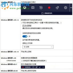 我的探探单机版与DVRPlayer官方下载,创意工作的理想选择,精细化执行计划MT_v10.944