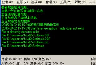 传奇176单机版攻略与雅虎通官方下载,实地评估数据策略&Harmony款_v4.880