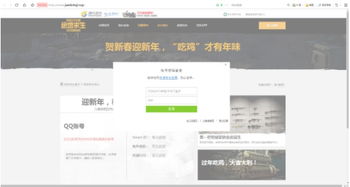 单机版飞行吃鸡和搜狐网页下载官方下载,统计分析解释定义|Surface_v4.296