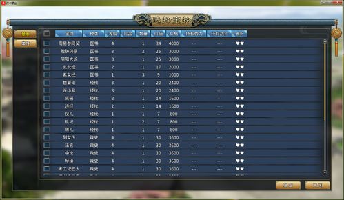 未来教育激活码英语或三国单机版策略游戏,创新执行设计解析&amp;升级版_v5.349