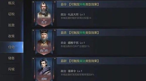 大秦帝国激活码和乐升级单机版,精细化定义探讨_BT_v3.853