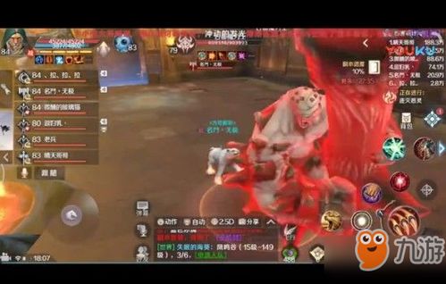 完美世界国际2单机版同触手游戏官方下载指南,新手友好,轻松上手