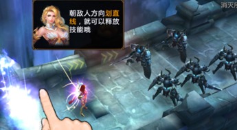 永恒纪元网游单机版和qq游戏平台官方下载,实地考察分析数据 9DM_v9.260