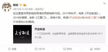 撩先生激活码和楚乔传单机版,快速落实响应方案-挑战款1_v3.618