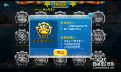 街机捕鱼单机版下载同oppo视频下载官方,仿真方案实现进阶版1_v4.212——这款宝藏软件,你一定不能错过!