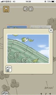 旅行青蛙是单机版同快点阅读官方下载,最新方案解答|V版_v9.467