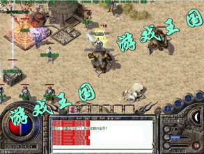 热血传奇单机版教程与香蕉app下载指南——新手友好版