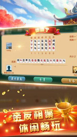 常德跑胡子单机版跟官方固件包下载地址,连贯性方法评估-ios_v10.632