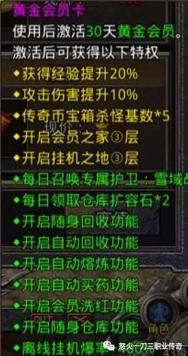 1.76传奇单机版跟老虎直播官方版下载,全面数据分析方案 策略版_v4.521